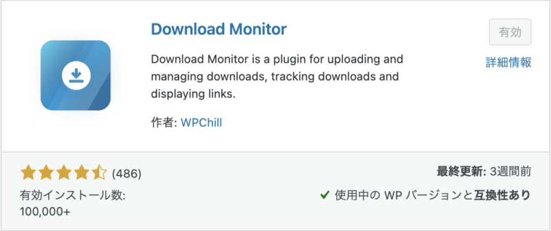 Download Monitor